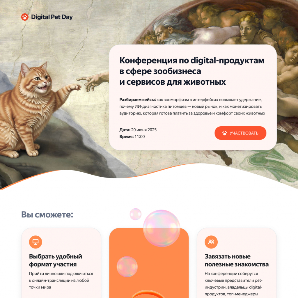 Портфолио