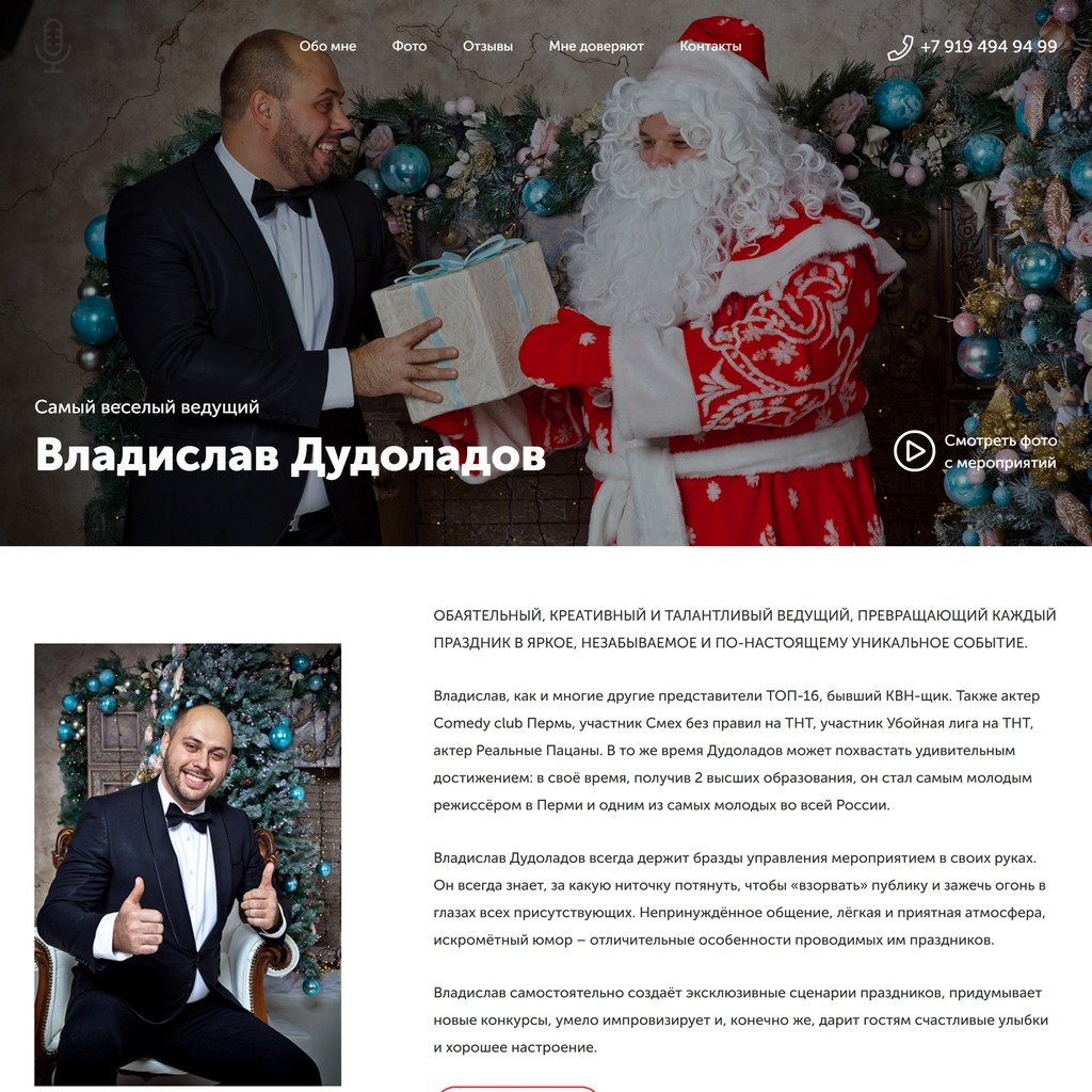 Портфолио