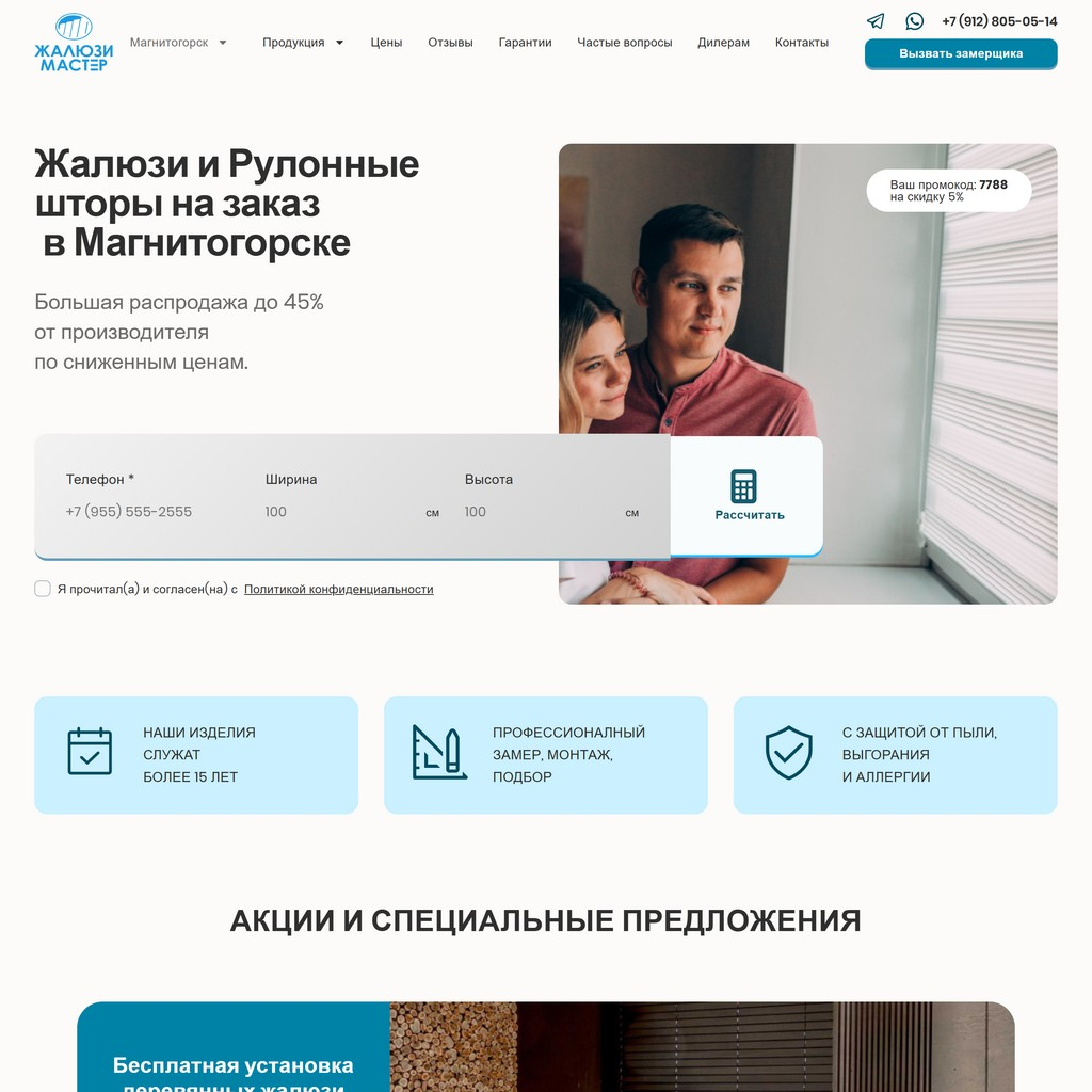 Портфолио