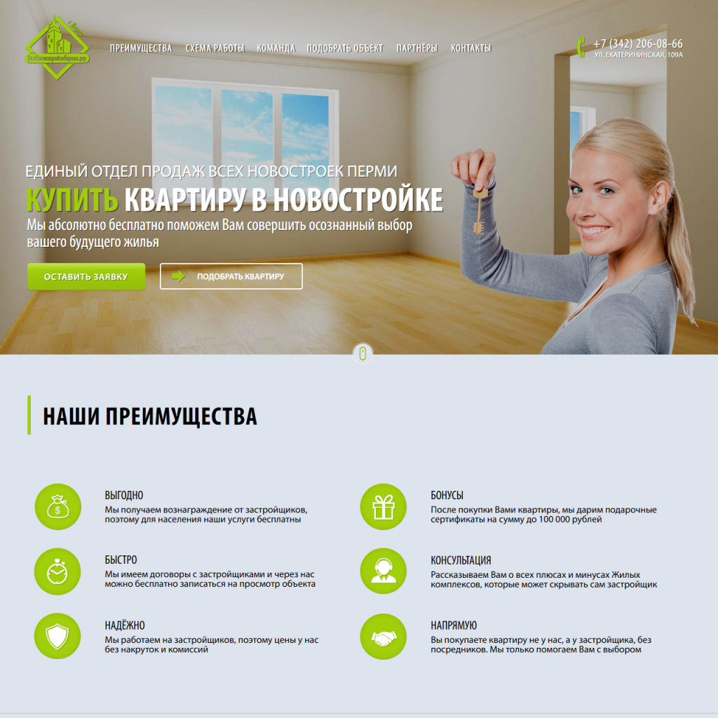 Портфолио