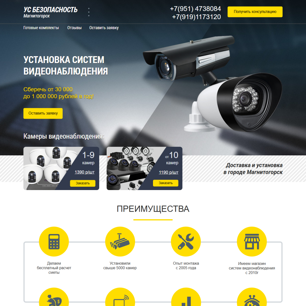Портфолио