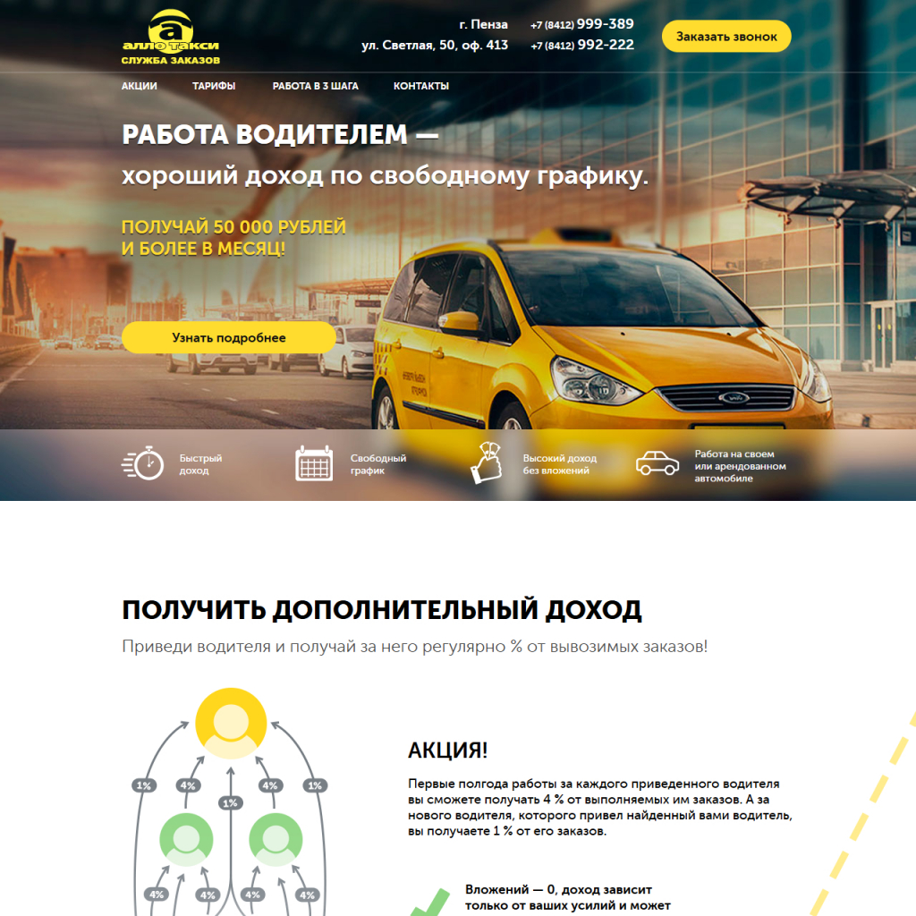 Портфолио