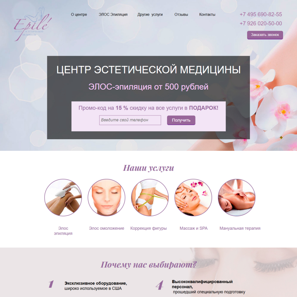 Портфолио