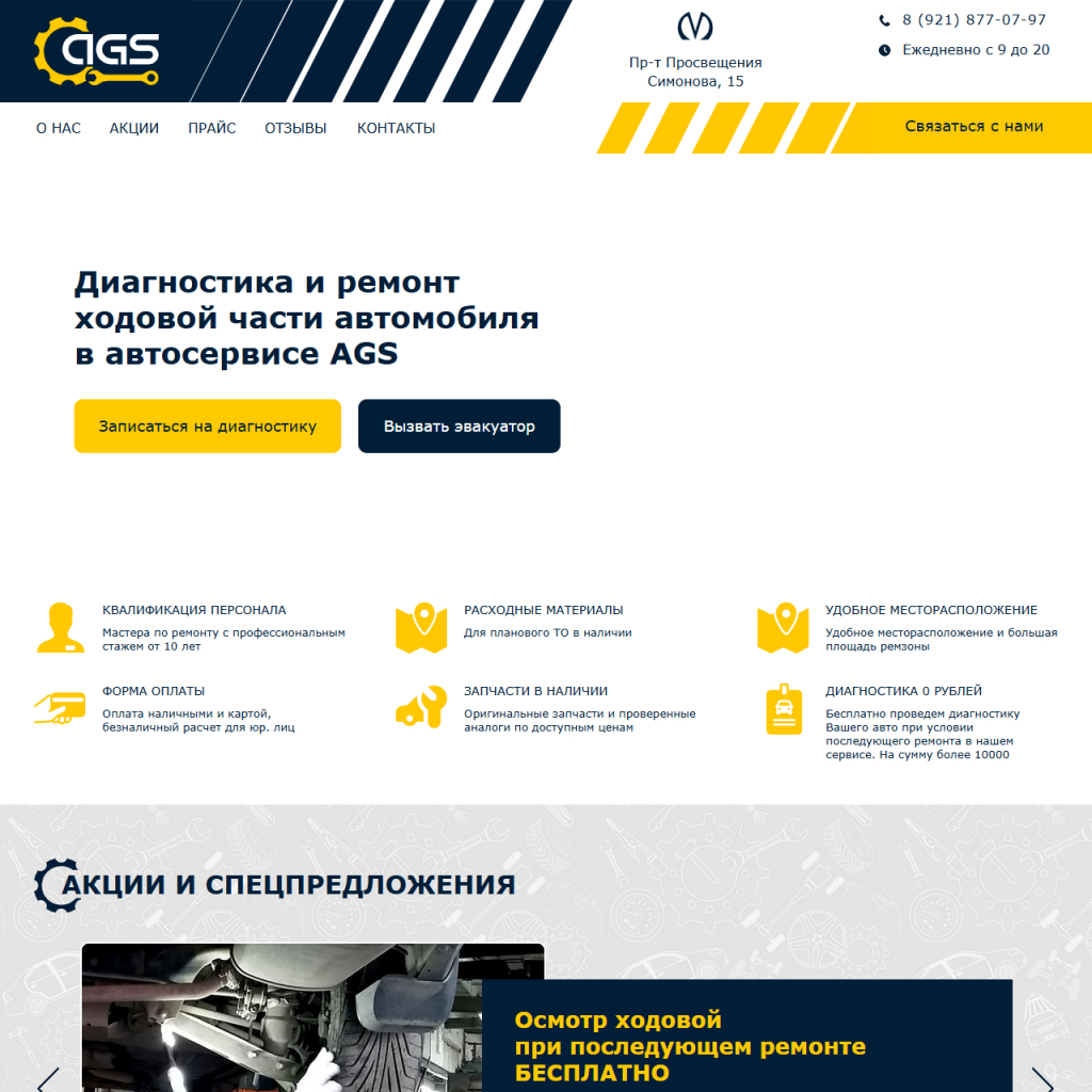 Портфолио