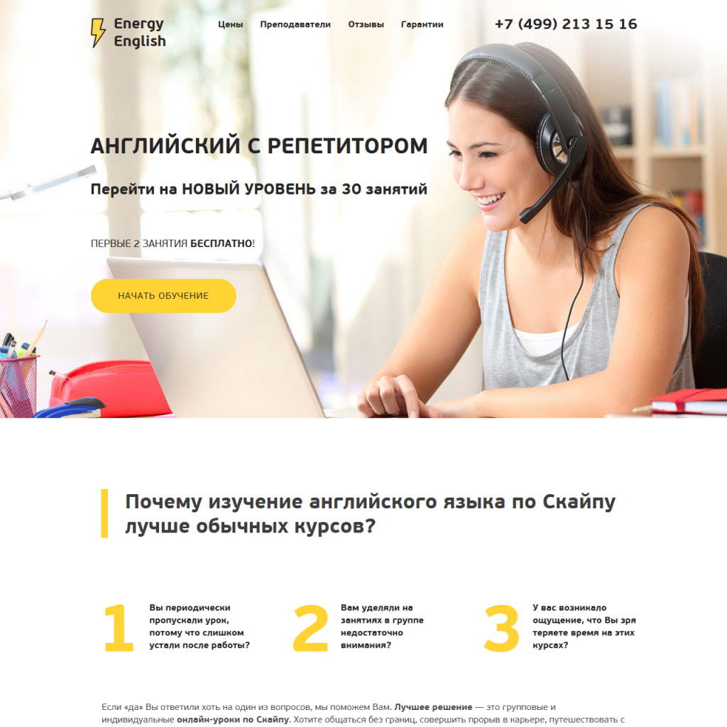 Портфолио