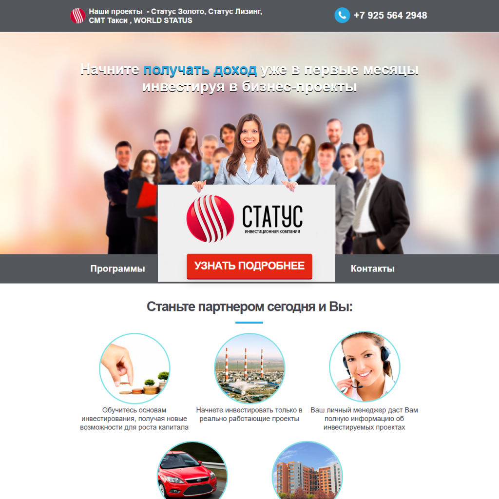Портфолио