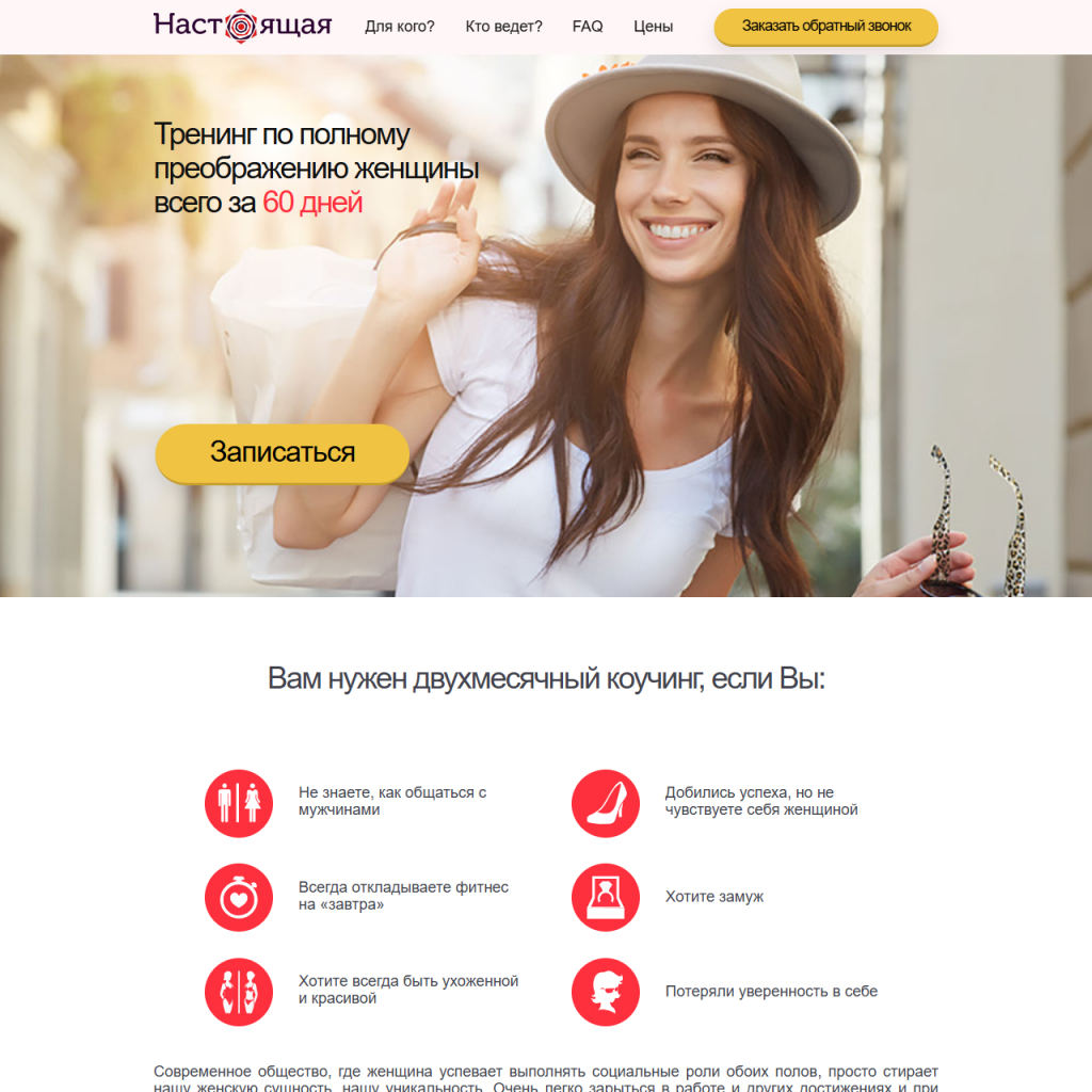 Портфолио