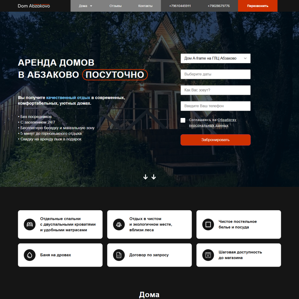 Портфолио